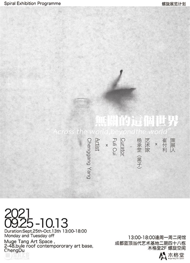 Francesca Woodman 我们所见的大抵是她作为主角的自拍,然而她却不断地试图逃离这个方方正正的空间 木格堂 Woodman 主角 空间 语言 美国 照片 角落 女孩 鬼魂 尸体 崇真艺客